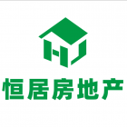 樂山恒居房地產營銷策劃有限公司