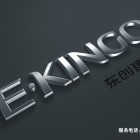 樂(lè)山建國(guó)汽車銷售服務(wù)有限公司