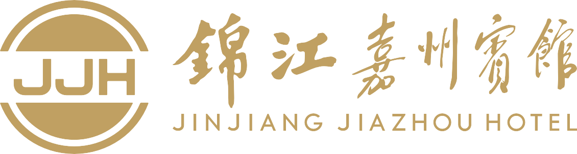 樂(lè)山錦江新嘉州文化旅游有限責(zé)任公司