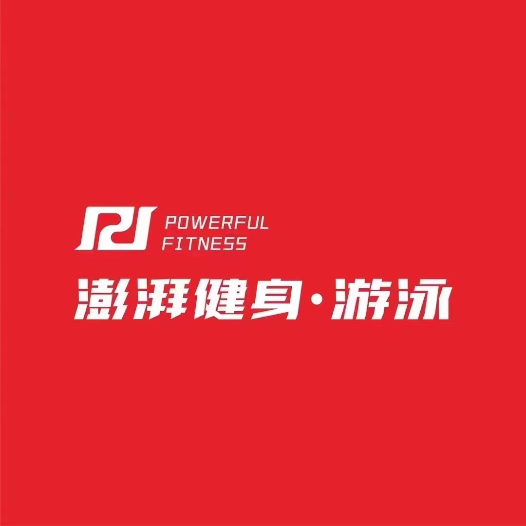 樂(lè)山新銳澎湃健身服務(wù)有限公司